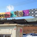 덕하시장 이미지