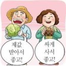 농산물전자거래 이미지