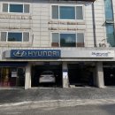 현대자동차정자남부점 이미지