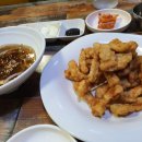 임실반점
