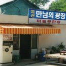 지산리구판장