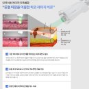 셀렉트피부과의원 이미지