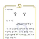 스탭스