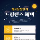 개포삼성안과의원 이미지