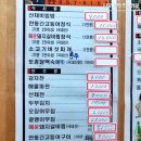 별천궁 | 안동 봉정사 근처 맛집 별천궁에서 먹은 안동 간고등어정식 후기