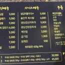 96 황막 이미지