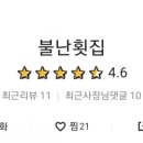화봉시장(화봉종합시장) 이미지