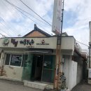 먹보해물칼국수 이미지