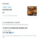 마미묵은지찜 이미지