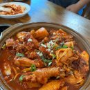 익산 닭볶음탕 맛집 추천~ 꾼의집 이미지