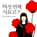 온다