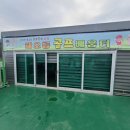 동명초등학교 이미지