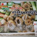 애플미트정육점 이미지