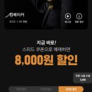 CGV 수유 6관 이미지