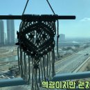 가나다인테리어 이미지