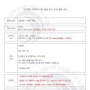 국가대표 어린이수영클럽 이미지