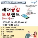 서울특별시교육청송파도서관 이미지