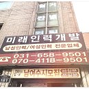 평택여성인력 이미지