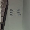 좋은습관PTSTUDIO독립문 | [독립문헬스장]좋은습관 PT STUDIO 독립문 그룹피티 등록후기