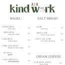 카인드카페