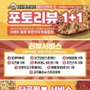 피자엠소마안산 이미지