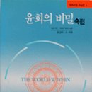 서미나라