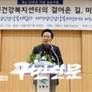 강동구정신건강복지센터 이미지