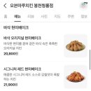 오븐마루봉천청룡점 네이버블로그