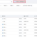 진성이엔씨주 네이버블로그