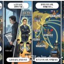 전국화학노동조합연맹 유진화학 노동조합 | [연재소설-한전광시곡] 제23화 '에필로그'...전기는 인권이다