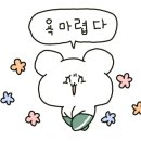 본가뼈해장국 이미지