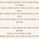 장범준 ㅡ 일산으로 ＜가사＞ 이미지