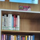 사랑이꽃피는작은도서관 이미지