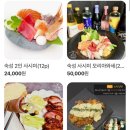 삼거리2호 네이버블로그