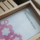 학교 학부모 연수 체험 프로그램 클래스 후기 - 압화 캘리그라피 작품 만들기