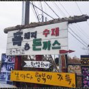 사려니하우스 이미지