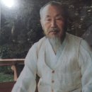 인산한의원 이미지