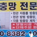 방동길 이미지