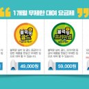 블럭팡 이미지