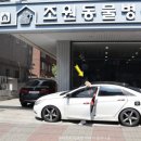 조원 동물병원 이미지