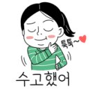 아리랑가스 이미지