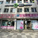 중앙동물병원약품 이미지