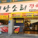 남원한우맛집워낭소리 이미지