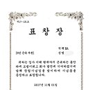 파리바게뜨복수 이미지