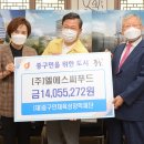 (주)엘에스씨 이미지