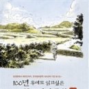 명작유치원 이미지