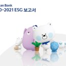 동보물산