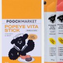 푸치푸치 이미지