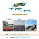 갱번마루 이미지