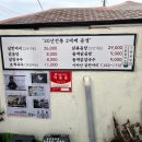 아차산닭한마리